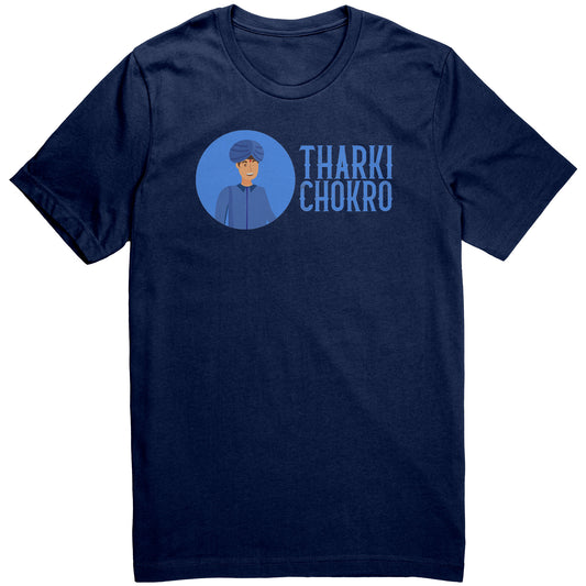 Tharki Chokro Shirts (Tank/Short/Long Sleeve Options)