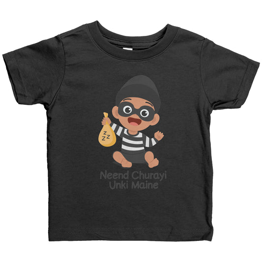 Neend Churayi Unki Maine Toddler Sizes