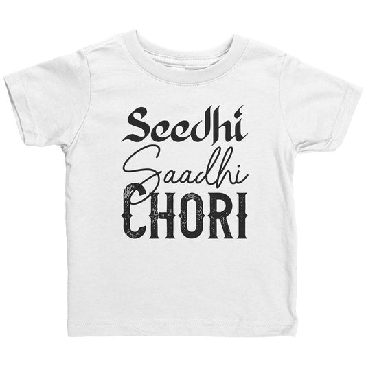 Seedhi Saadhi Chori Toddler Sizes