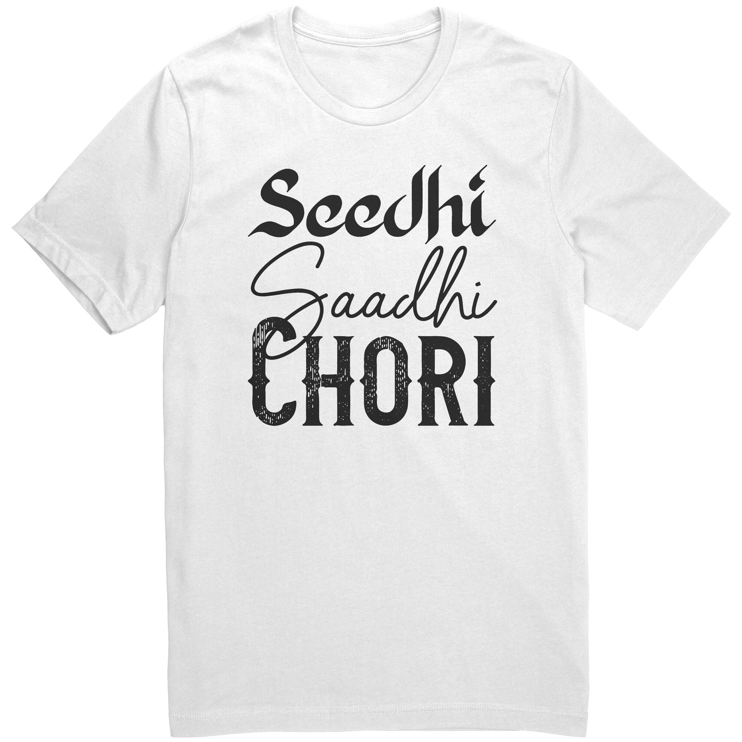 Seedhi Saadhi Chori Holi Shirt (Tank/Short/Long Sleeve Options)